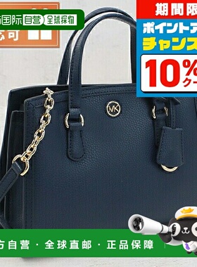 日本直邮Michael Kors 手提包 女士品牌 MICHAEL KORS CHANTAL 皮