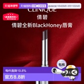 香港直邮Clinique倩碧black Honey炫彩黑糖唇膏奶油滋润持久1.9g
