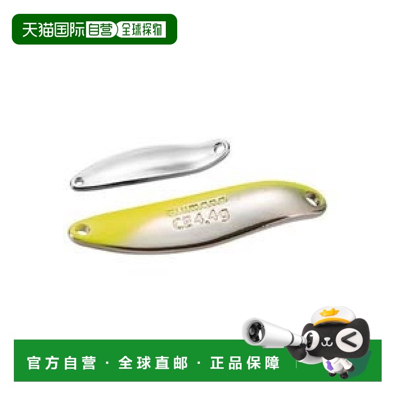 【日本直邮】Shimano禧玛诺 路亚鱼饵 窄勺/镀铝4.4g TR-E44R 77T