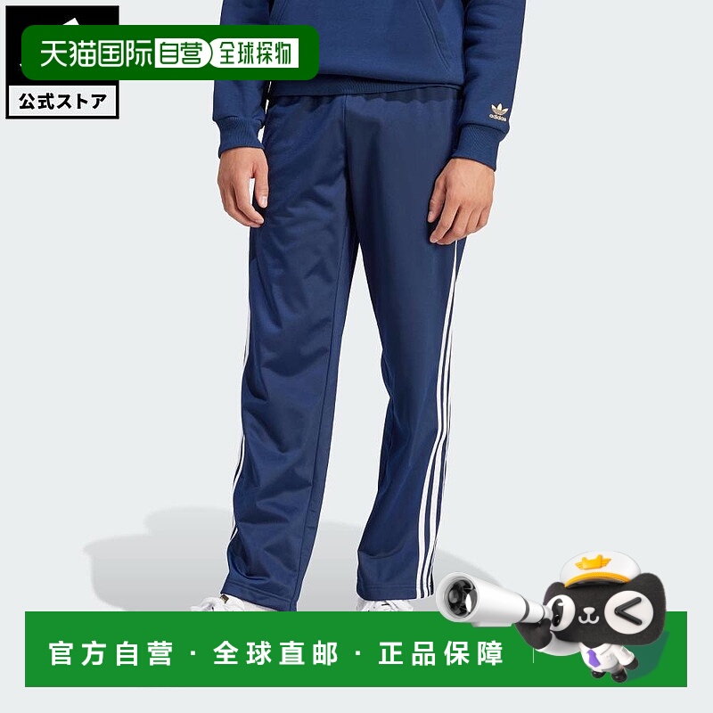 日本直邮adidas 阿迪经典 Firebird 运动长裤 男士下装 [IM9471]