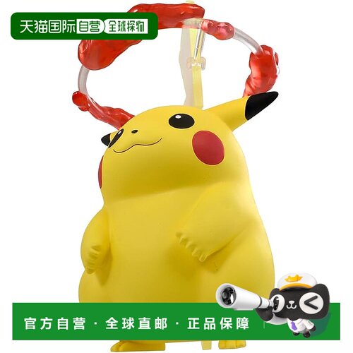 【日本直邮】多美 机器人・手办  精灵宝可梦 皮卡丘大模型多美卡