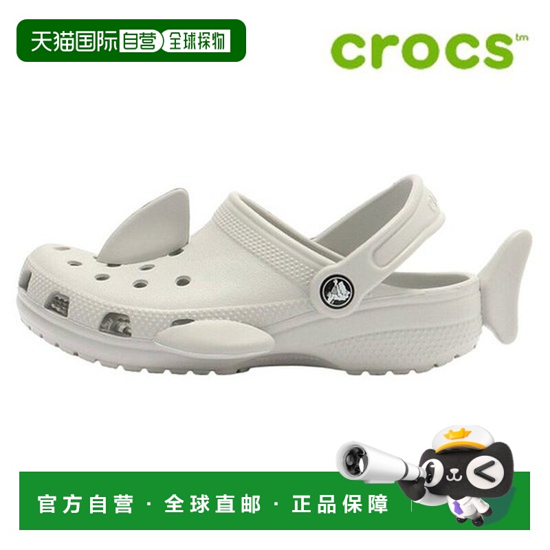 韩国直邮crocs 儿童凉鞋 /K3- 210011-1FT/ Classic I Am Shark C