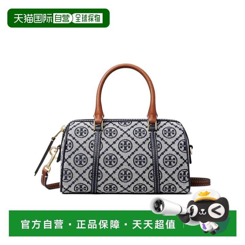香港直邮Tory Burch汤丽柏琦T MONOGRAM小号时尚桶形包170417新款