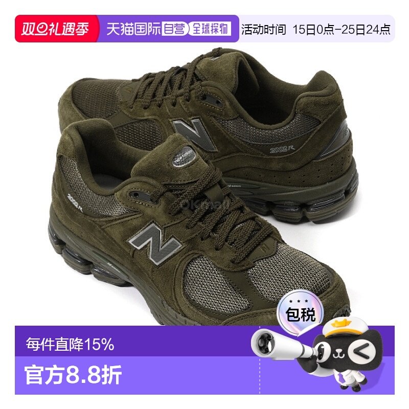 韩国直邮New Balance  U2002RI 运动鞋