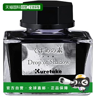 【日本直邮】Kuretake吴竹替换墨水 ink-cafe 暗素 灰 ECF172-002