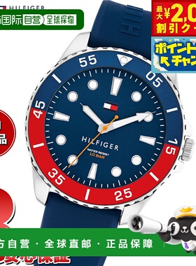 日本直邮Tommy Hilfiger 男士手表 OCEANIC 1792200