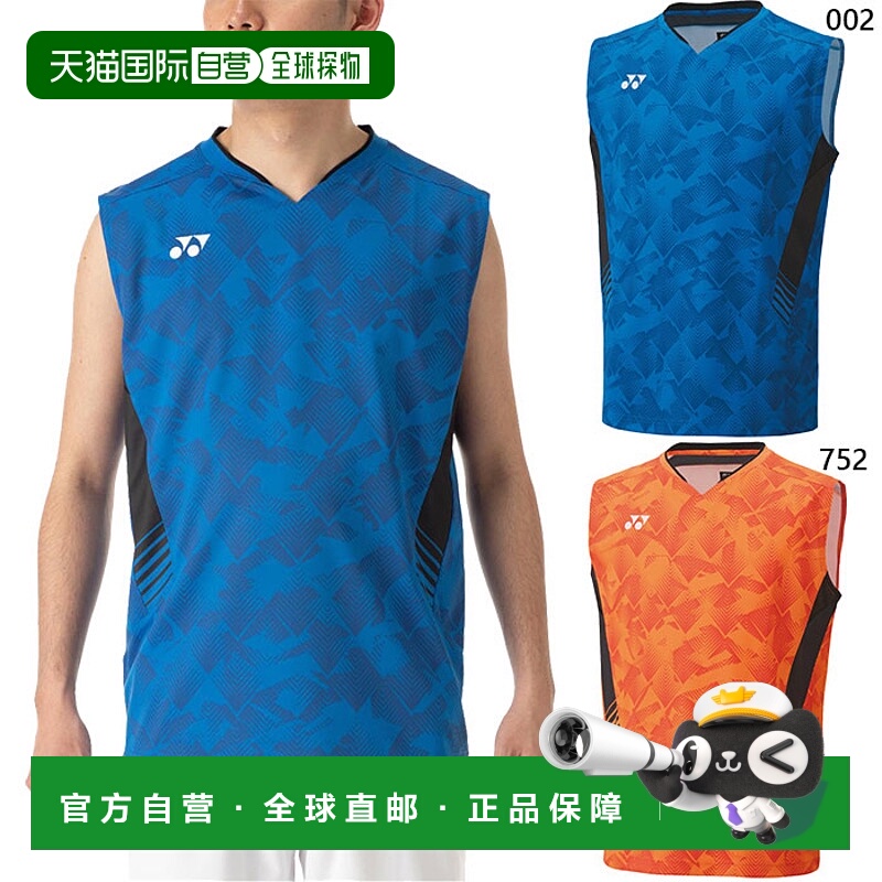 日本直邮YONEX女款羽毛球服比赛服志田千阳同款训练服正品20871夏