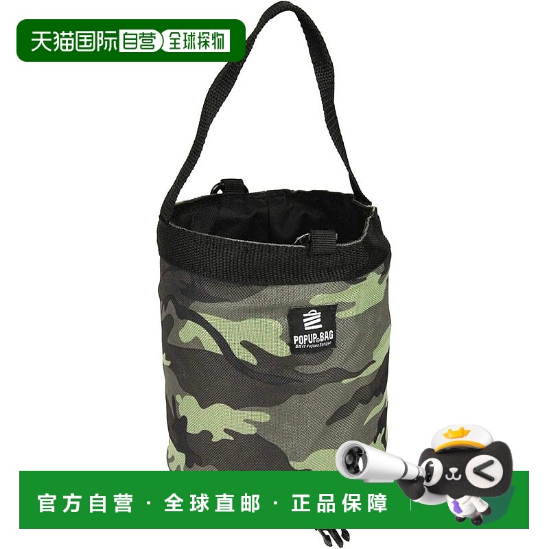 【日本直邮】SK11 弹出式包迷彩绿 SPU-15R-CGR 可折叠露营高尔夫