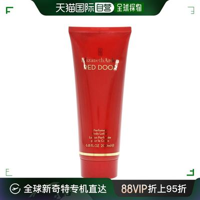 美国直邮Elizabeth Arden伊丽莎白雅顿身体乳清新自然典雅200ml