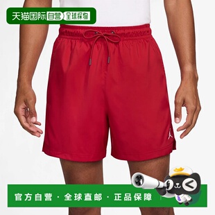 日本直邮JORDAN-乔丹男士女士篮球半裤池畔13厘米短裤poolsd lbr