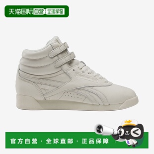 Reebok Freestyle 板鞋 Bing 高帮 防滑耐磨 韩国直邮Anine