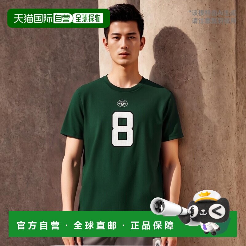 1h可退 【美国直邮】Nike 学龄前男孩和女孩 Aaron Rodgers 绿色