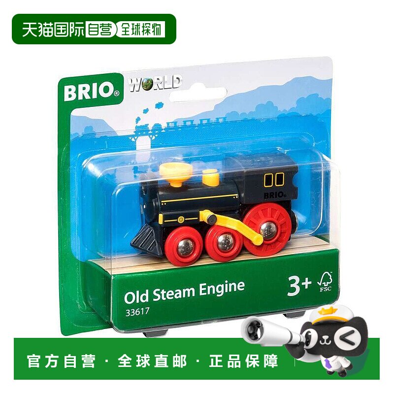 【日本直邮】BRIO WORLD 老式蒸汽火车 33617 模型玩具车 (适合3)