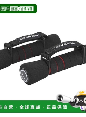 【日本直邮】鹿牌Vit Fit健身哑铃一对1kg135×50×60mm