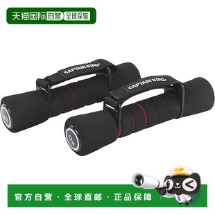 Fit健身哑铃一对1kg135×50×60mm 鹿牌Vit 日本直邮