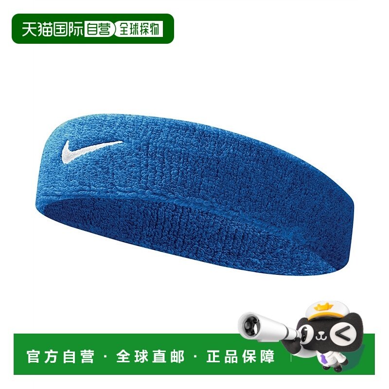 日本直邮NIKE耐克男女同款其他配件BN2091-402篮球发带头带,运动包/户外包/配件,其他服饰配件,淘宝优惠券,粉丝福利购,淘宝优惠卷