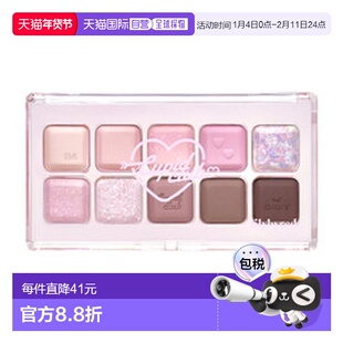 韩国直邮LILYBYRED丽丽百乐 眼影盘 #04 10.5g正品