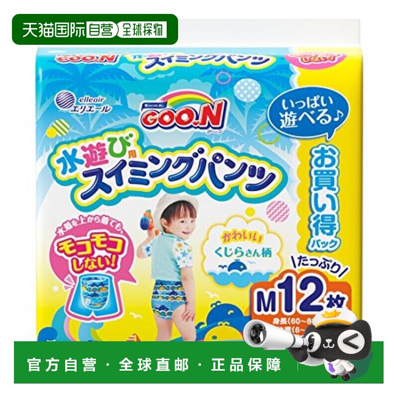 【日本直邮】Goon大王 尿不湿 M  (7~12kg) 男孩用 12个
