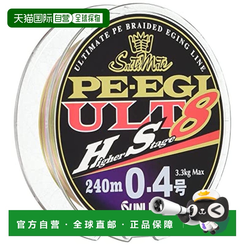 【日本直邮】Sunline桑濑 PE鱼线 ULT HS8 240m 0.4号 3.3kg 8个