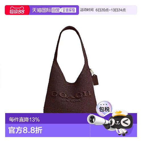 香港直邮COACH 专柜款 Brooklyn 女士品牌LOGO图案单肩手提包 CDU