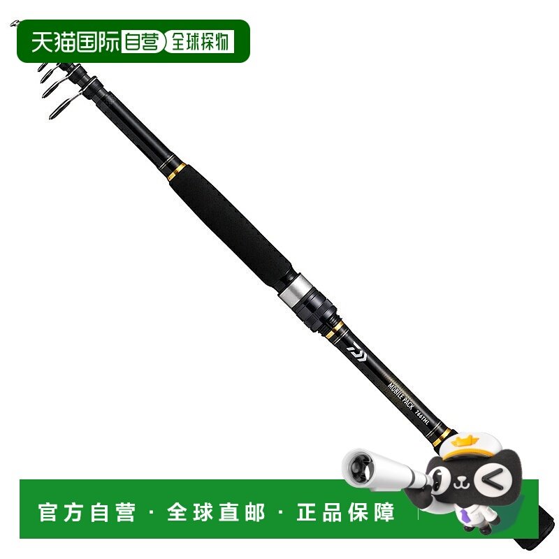 日本直邮Daiwa MOBILE PACK 766TML-Q（纺车轮6节式）05802913