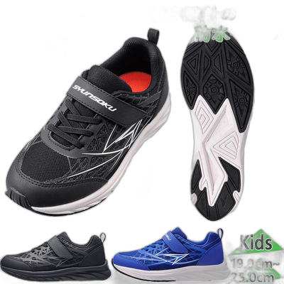 日本直邮Shunsoku 少年儿童 JJ-892 鞋防水宽松魔术贴 syunsoku S