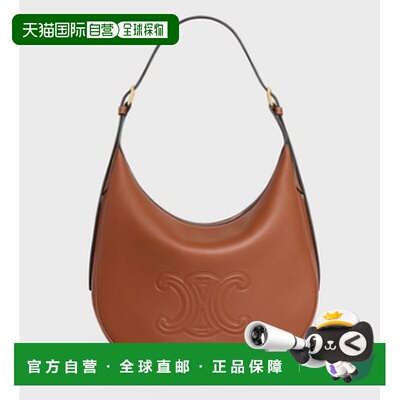 香港直邮CELINE 女士斜挎包 114713FLH04LU AW2024 棕色 CELINE H