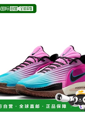 自营Men's Nike G.T. Cut 3 Turbo HV9918-900 Multicolor Basket