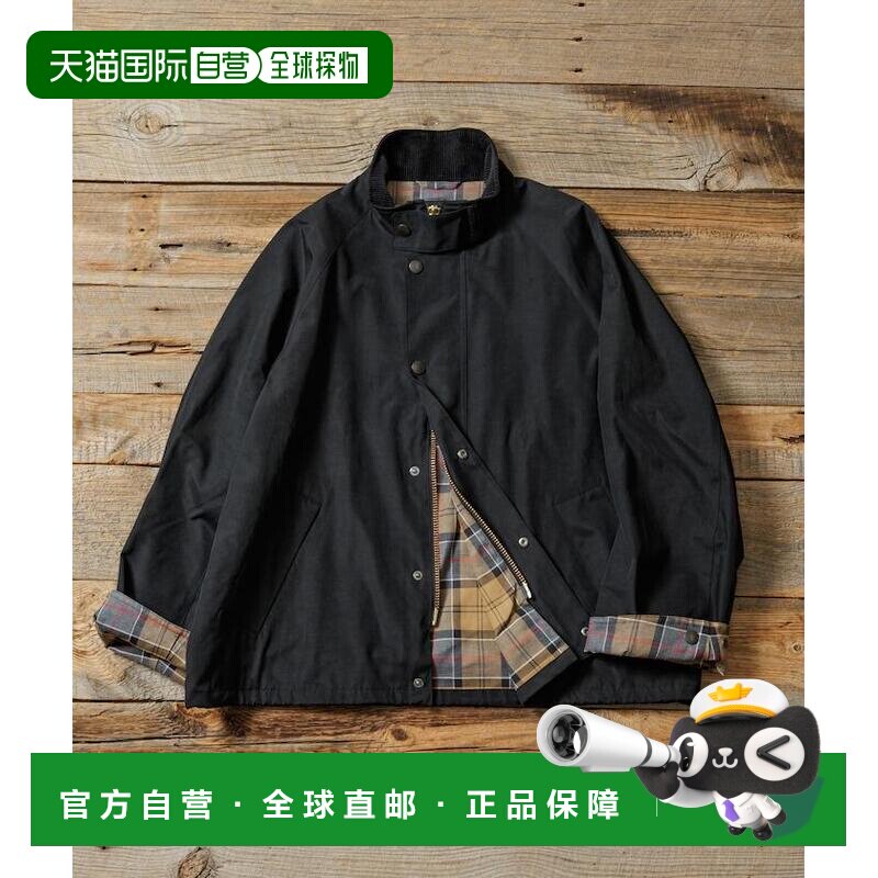 1h可退 Barbour × FREAK'S STORE女短款立领飞行员夹克通勤经典图片