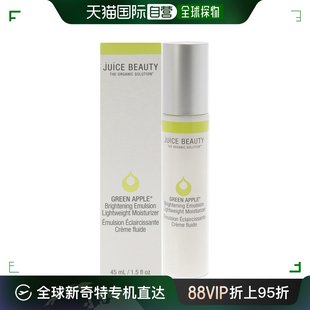 自营｜Juice 精美香气45ml提亮乳液 乳包装 Beaut果漾美人女士保湿