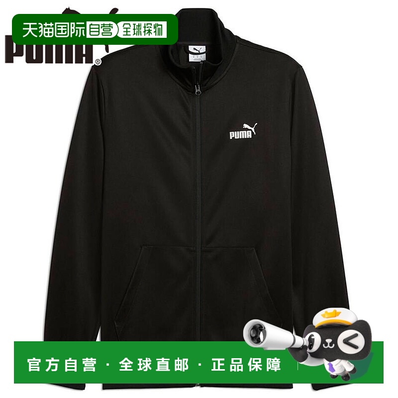 日本直邮彪马男士 ESS No.1 标志涤纶运动夹克运动衫上衣外套长袖