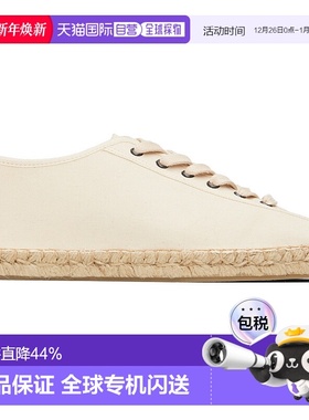 香港直邮Lemaire 男士 灰白色 Linoleum Laced 草编鞋 FO0200LF14