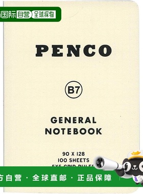 【日本直邮】High Tide Penco 笔记本 B7 网格白色 CN158