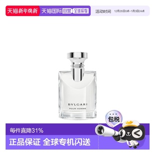 100ml正品 香港直邮Bvlgari宝格丽大吉安岭淡香水男士 木质调50