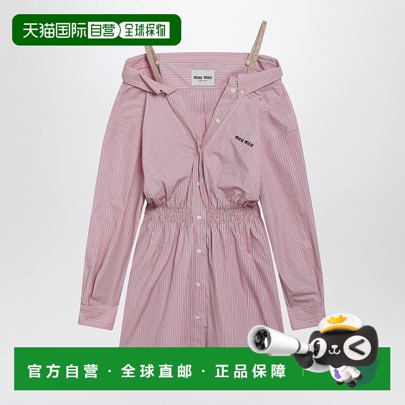 1h可退 香港直邮Miu Miu 缪缪 女士 粉色松紧带绑带衬衫式连衣裙