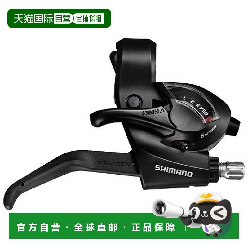 【日本直邮】SHIMANO禧玛诺自行ST变速右手柄6速ST-EF41换挡刹车