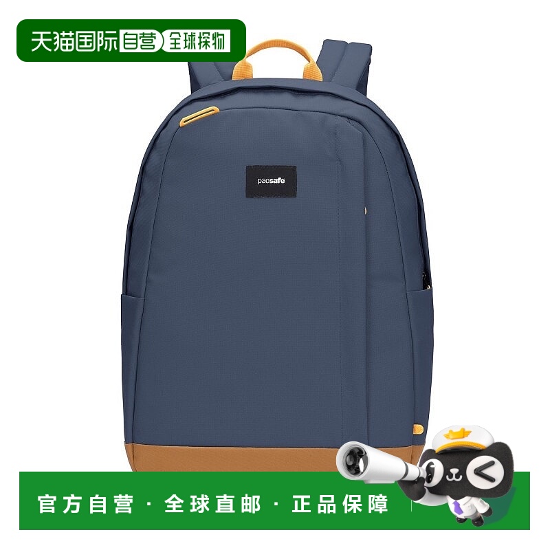自营 Pacsafe防盗背囊背包蓝色防水防滑面料大容量OP35115651