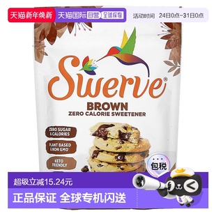 红糖味 盎司 340 香港直邮Swerve 克 高级代糖