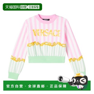 女童 versace Barocco 叶子棉质运动衫 1h可退 童装 香港直邮潮奢