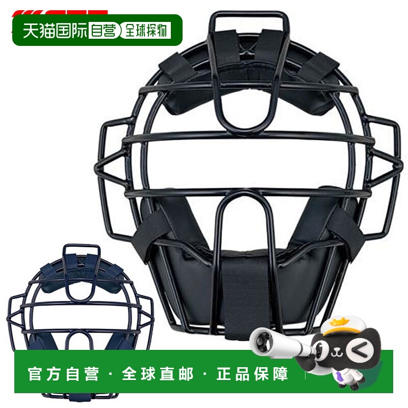 日本直邮ZETT 棒球接球手用品垒球面罩面罩Seiji Kobayashi 球员Z