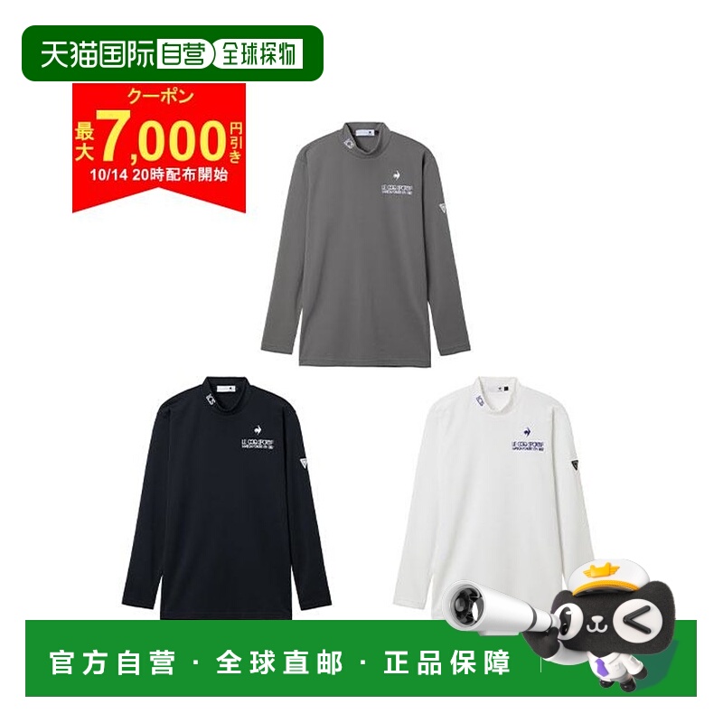 日本直邮Le Coq Sportif Golf LG5FLS53M 基本款立领长袖衬衫