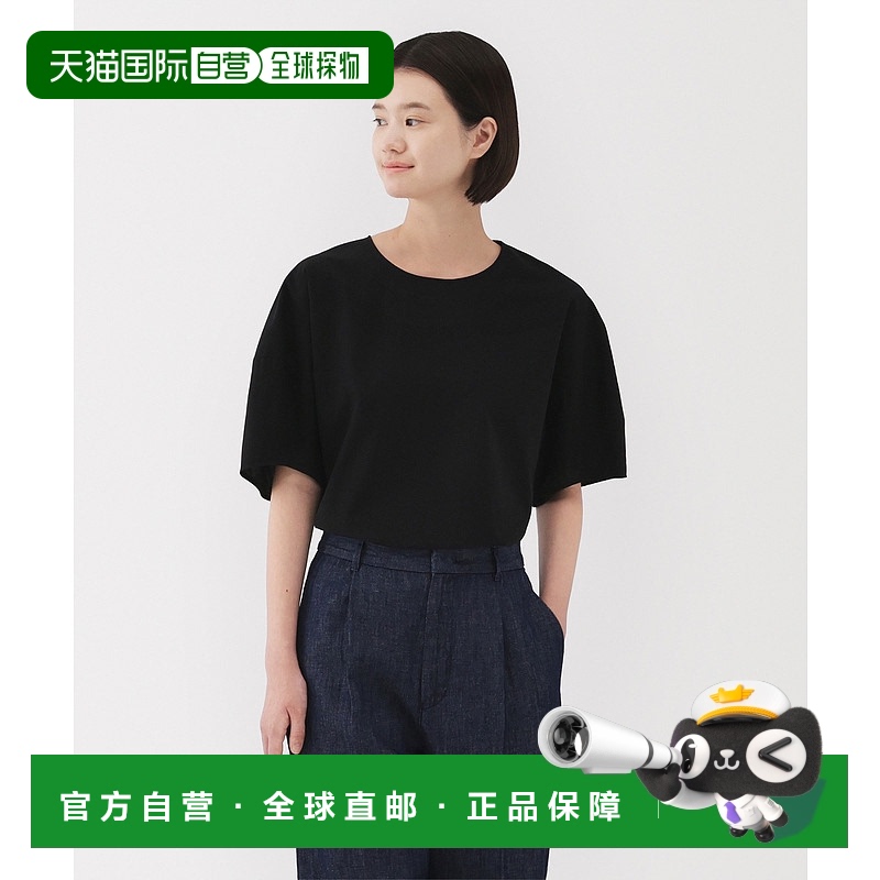 1h可退 日本直邮MUJI 女士夏季清凉感半袖衬衫  4550584839894