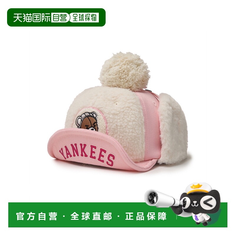 韩国直邮MLB KIDS 童装帽子7AWMC0146-50PKL儿童