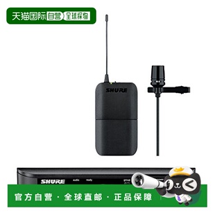 日本直邮Shure无线数字麦克风系统BLX系列BLX14J CVL话筒舒尔