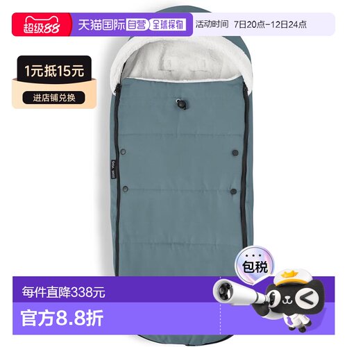 【日本直邮】Stokke YOYO 脚套 Aqua W18.5cm x H5cm x D89cm 646
