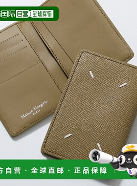 日本直邮MAISON MARGIELA 卡包 S55UI0203 P4745 男女通用真皮迷