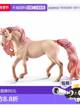 【日本直邮】思乐装饰独角兽 70573