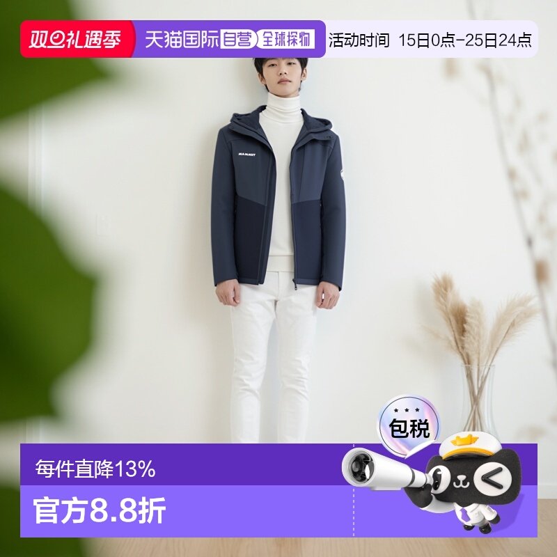 香港直邮MAMMUT猛犸象ULTIMATEVII连帽男款冲锋衣101101800-5118