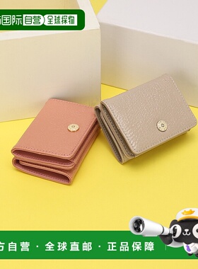 1h可退 日本直邮MERCURYDUO 女士金属感三折迷你钱包 MER90870W