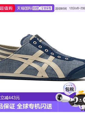 日本直邮Onitsuka Tiger MEXICO 66 PARATY 1183C233_400鬼塚虎